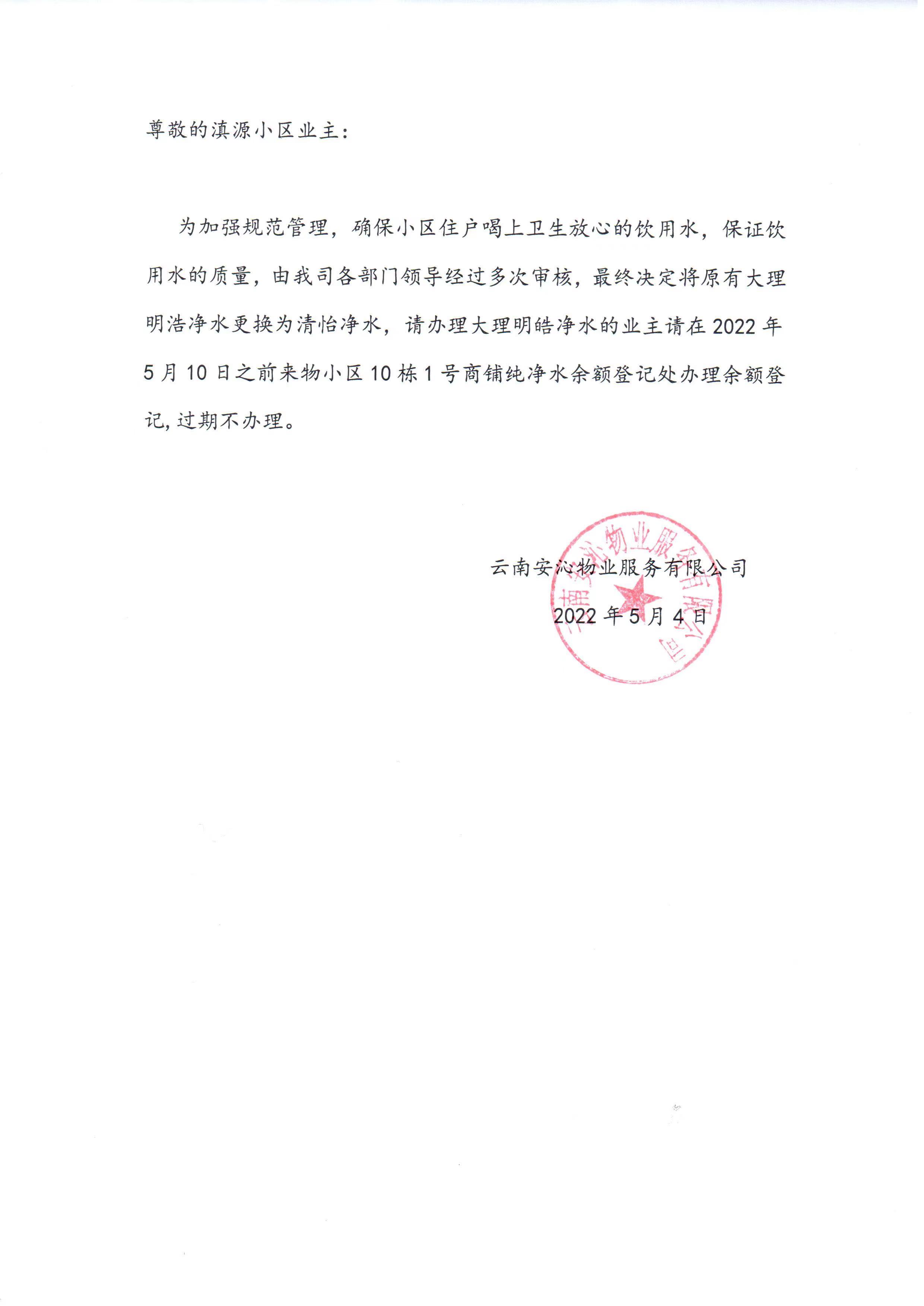 微信圖片_202211241245152.jpg